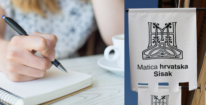 Matica hrvatska Sisak pjesma